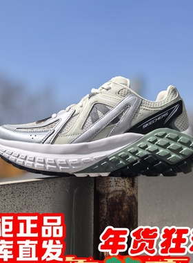 朋聚skechers斯凯奇男新怪兽黑武士增高老爹运动休闲鞋232740