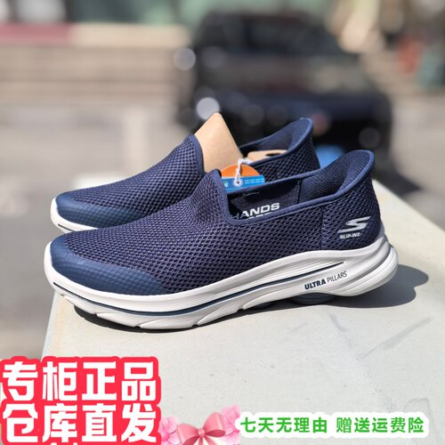 skechers斯凯奇2026新男黑武士GOWALK8闪穿透气休闲健步鞋216809