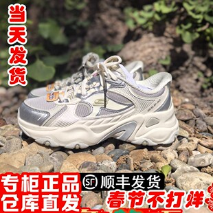 朋聚skechers斯凯奇闪穿女5.0网面老爹休闲熊猫鞋150526 150527