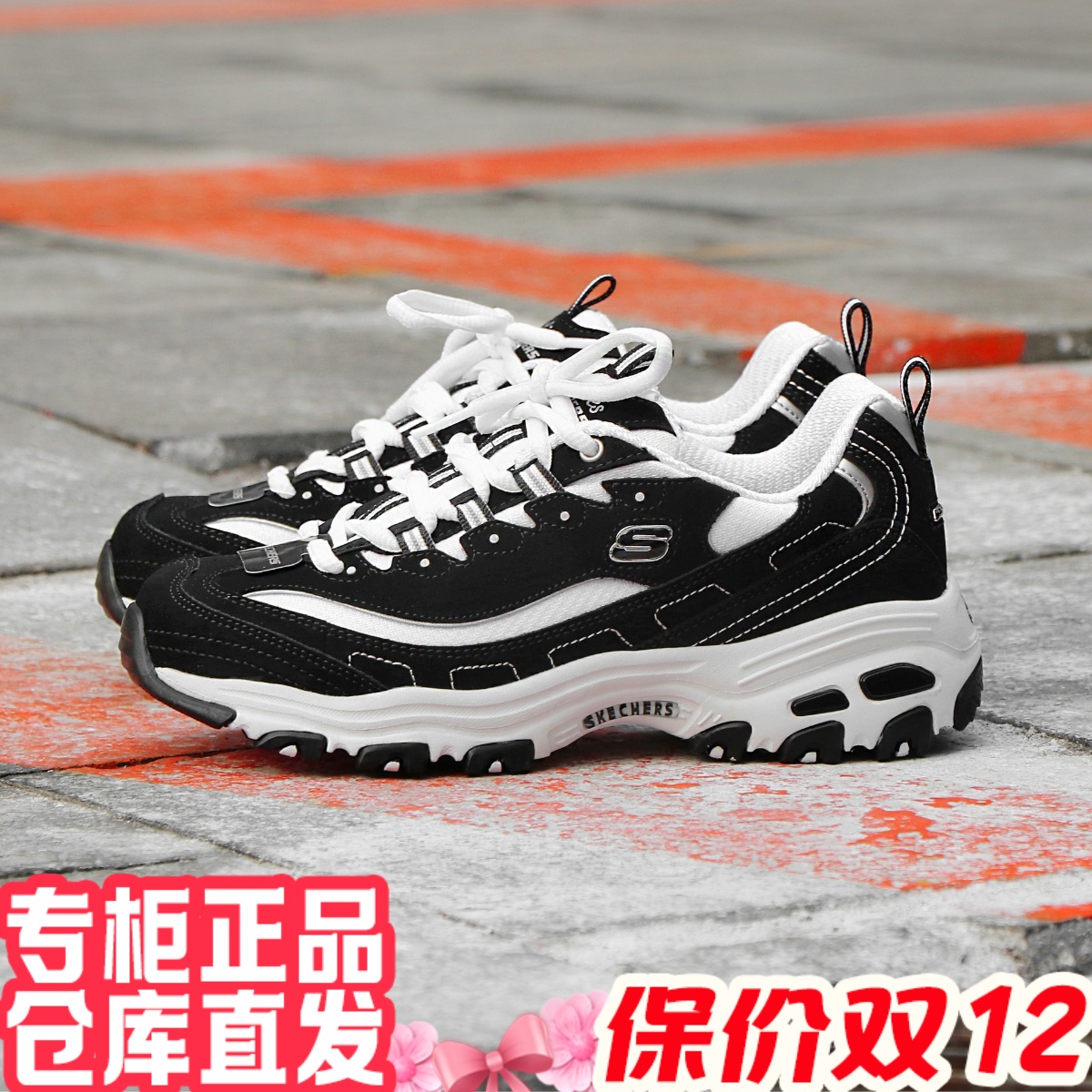 赵露思同款经典熊猫斯凯奇