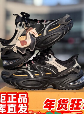 skechers斯凯奇2026新闪穿女气垫增高休闲熊猫鞋800032