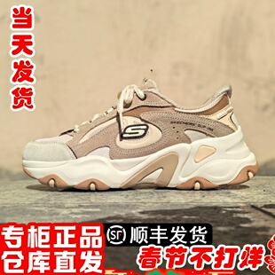 朋聚skechers斯凯奇2025年新闪穿女5.0复古老爹运动休闲鞋150527