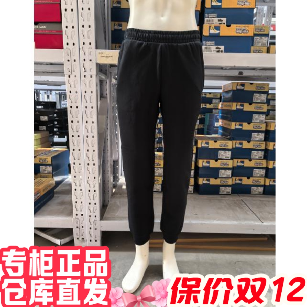 朋聚skechers斯凯奇25年新男柔软束脚舒适休闲运动长裤P125M030