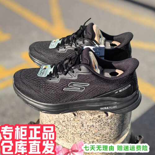 skechers斯凯奇2026新男GOWALK8黑武士闪穿健步鞋216797 216785