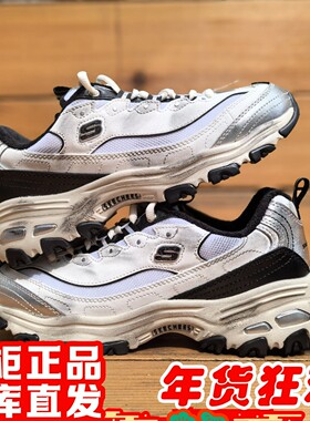 朋聚skechers斯凯奇女新做旧脏脏鞋熊猫运动老爹休闲鞋150245