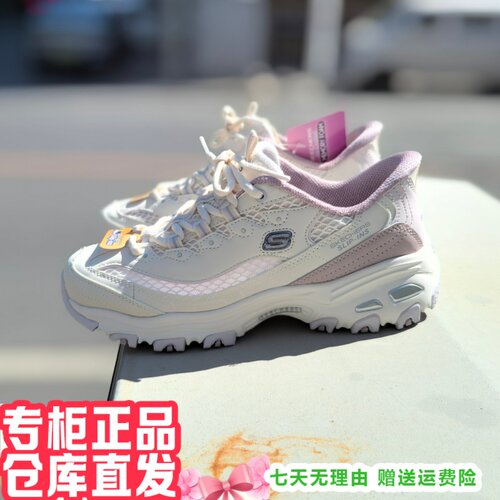 skechers斯凯奇2026年新夏女闪穿薄网面老爹鞋奶茶白熊猫鞋150868