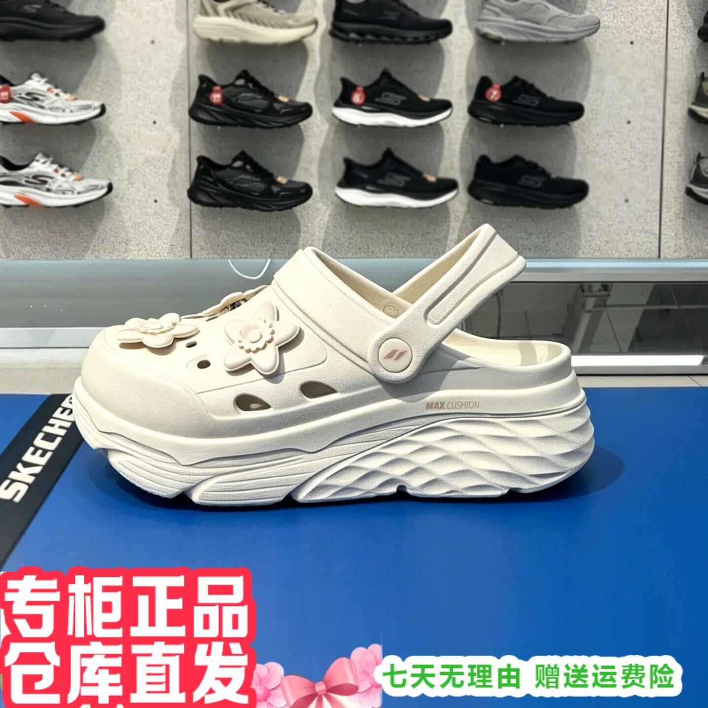 Skechers斯凯奇2026女夏海豚花朵泡泡鞋熊猫沙滩拖鞋洞洞鞋111675