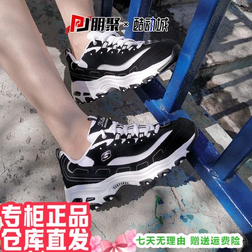 斯凯奇熊猫鞋斯凯奇经典情侣