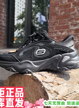 朋聚skechers斯凯奇新闪穿男5.0黑武士增高轻便休闲熊猫鞋232417