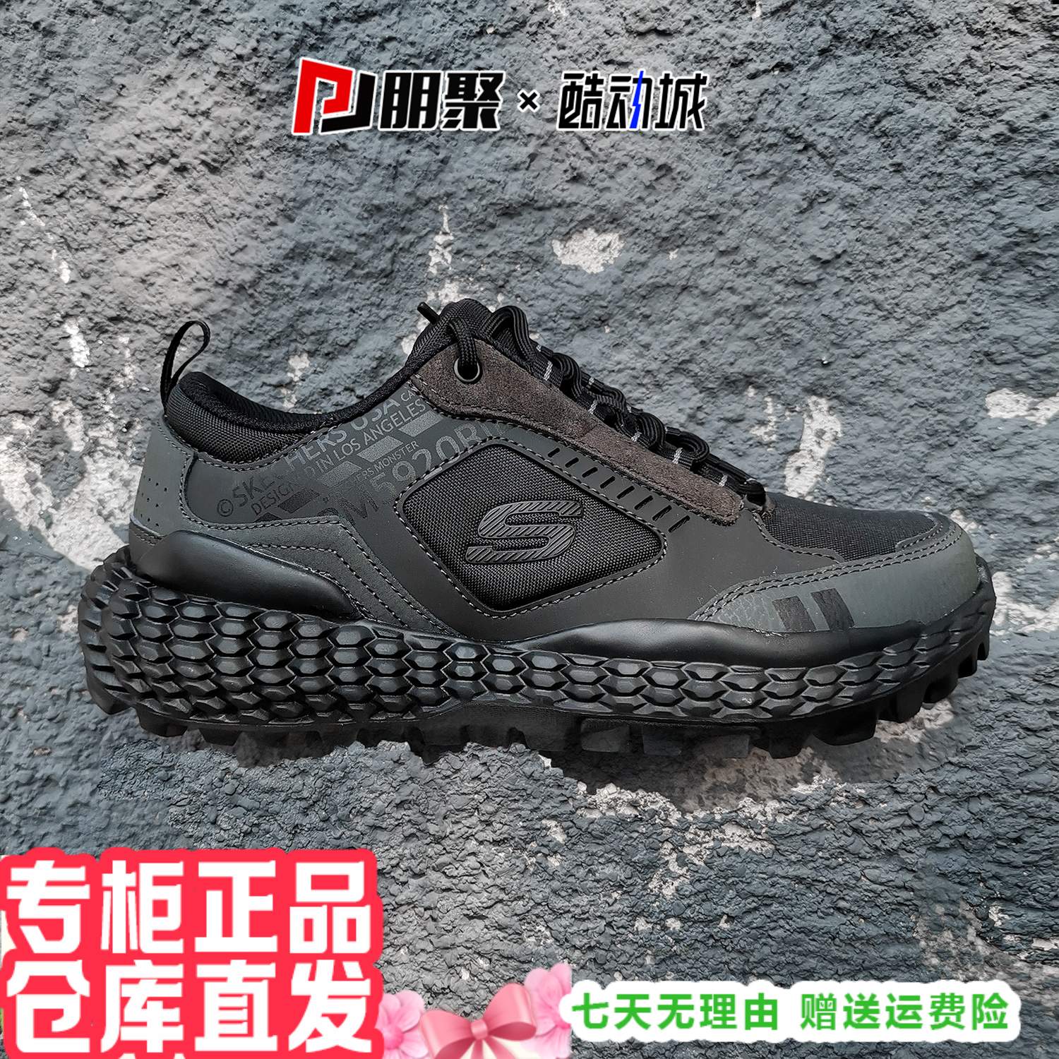 斯凯奇黑武士复古怪兽休闲运动鞋