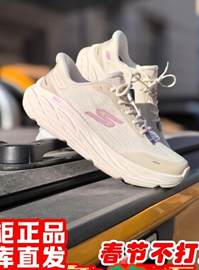 skechers斯凯奇2026年新闪穿女休闲运动缓震轻便跑步鞋129723