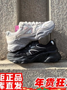 skechers斯凯奇2026年新女闪穿5.0熊猫轻便增高休闲老爹鞋150830