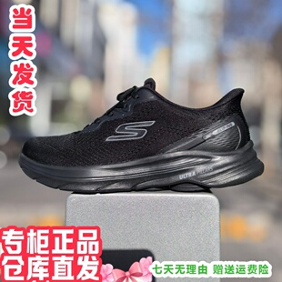 skechers斯凯奇2026年新男GOWALK8黑武士闪穿休闲健步鞋216797