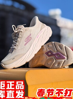 skechers斯凯奇2026年新闪穿女休闲运动缓震轻便跑步鞋129723