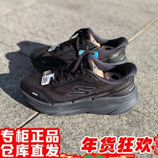 skechers斯凯奇2026年新男黑武士透气轻便休闲跑步运动鞋221221