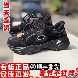 skechers斯凯奇2026年新闪穿女5.0复古老爹休闲鞋150527 150830
