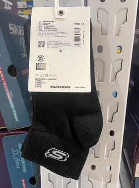 skechers斯凯奇中性男女同款吸湿透气休闲运动袜子三双装L125M084