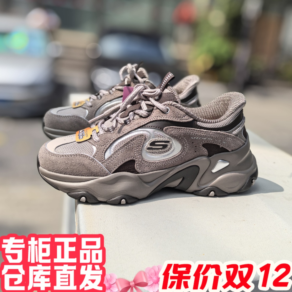 斯凯奇2025年新女闪穿老爹鞋