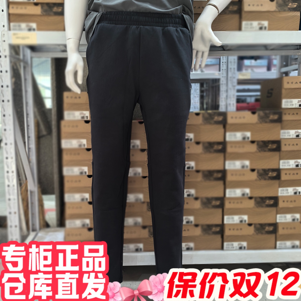 朋聚skechers斯凯奇25新男直筒健身舒适透气休闲运动长裤P325M050