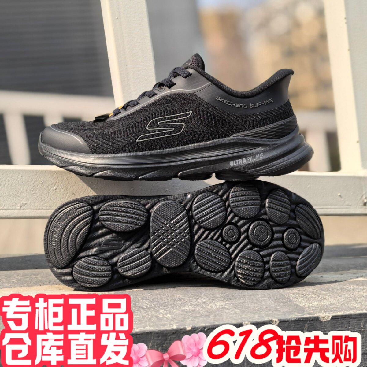 skechers斯凯奇2026年新男GOWALK8黑武士闪穿休闲健步鞋216808