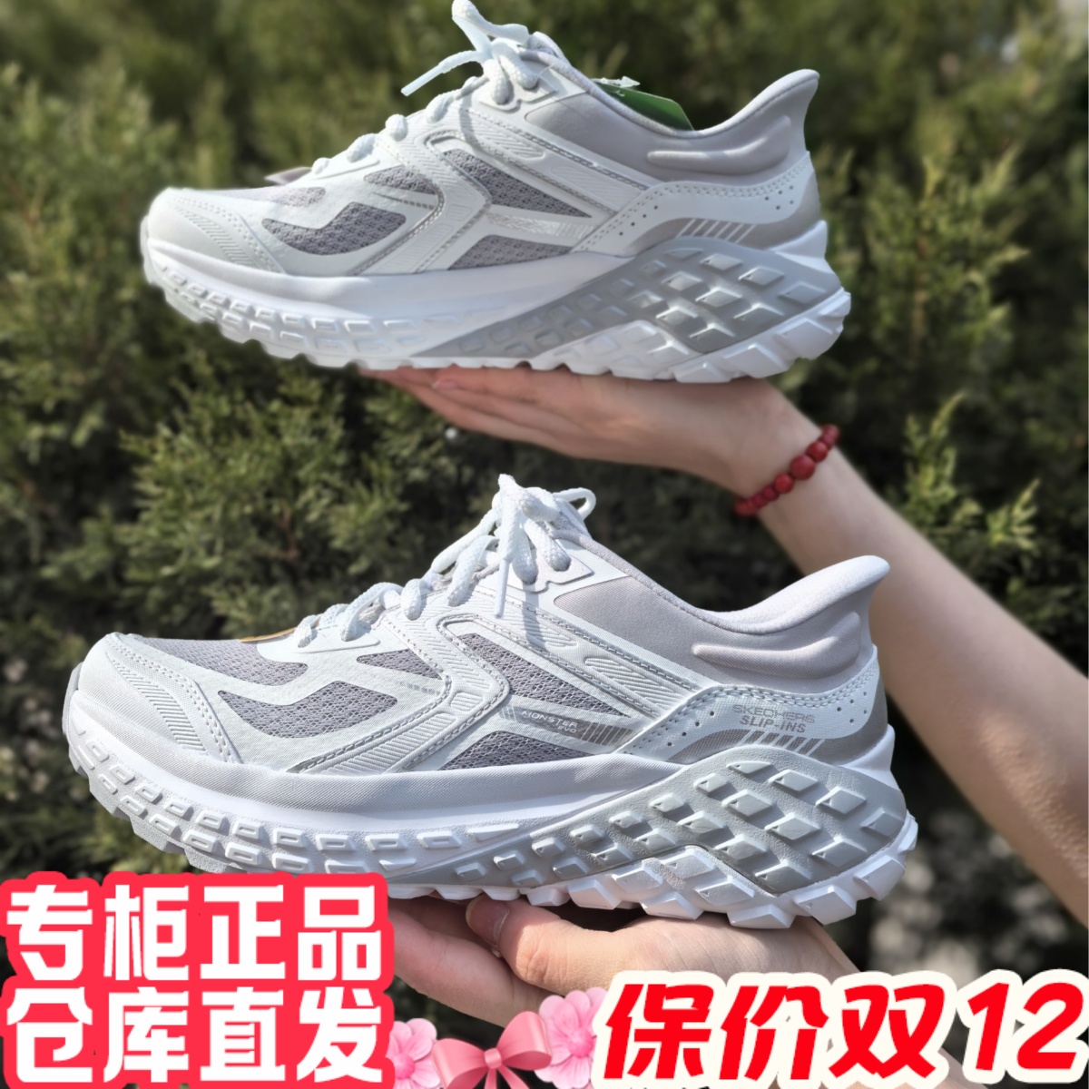 朋聚skechers斯凯奇男25新怪兽女增高黑武士老爹运动休闲鞋150681