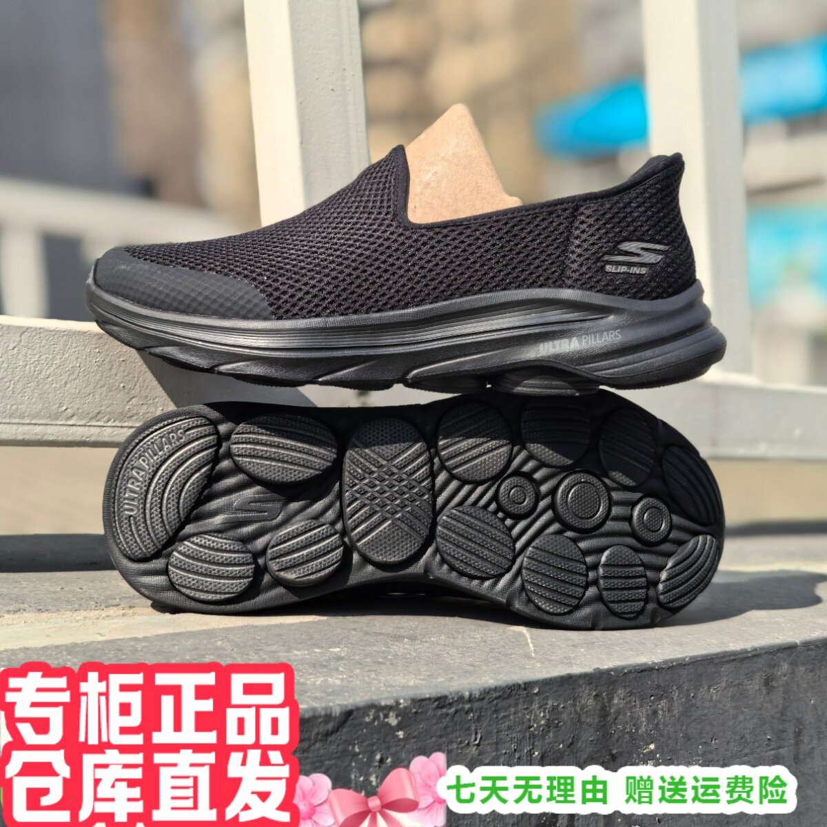 skechers斯凯奇2026新男GOWALK8黑武士网闪穿健步鞋216809 216784