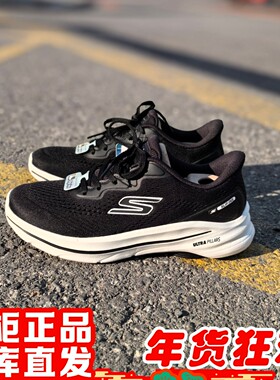 skechers斯凯奇2026年新女GOWALK 8闪穿轻便舒适休闲健步鞋125934