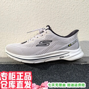 skechers斯凯奇2026年新男GOWALK8黑武士闪穿休闲健步鞋216797