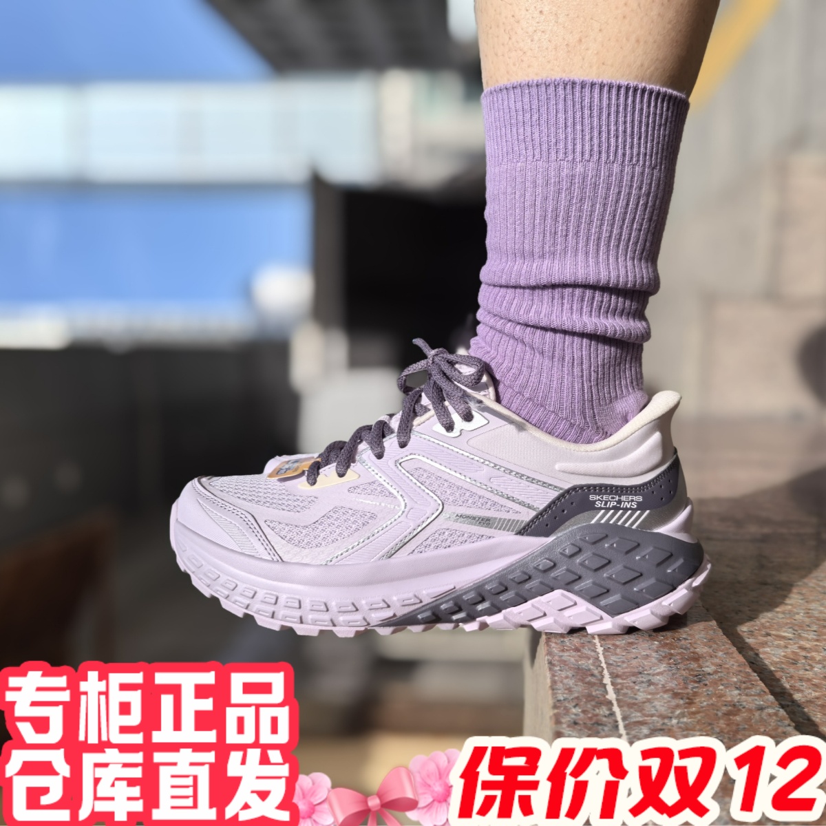 斯凯奇怪兽黑武士女老爹鞋