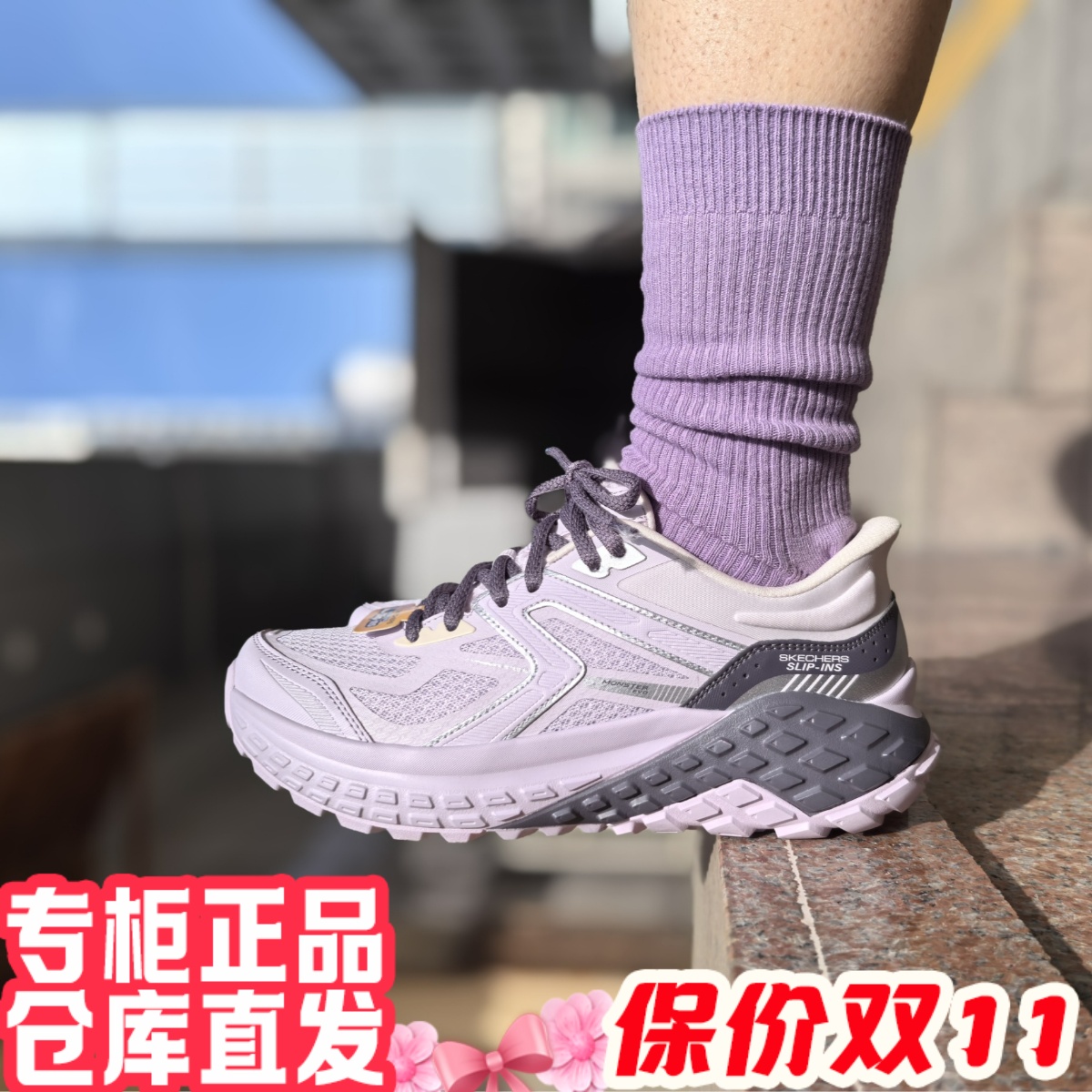 斯凯奇怪兽黑武士女老爹鞋