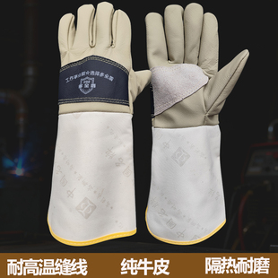 船厂电焊工手套工人焊接管道搬运耐磨牛皮手部防高温焊渣防护用品