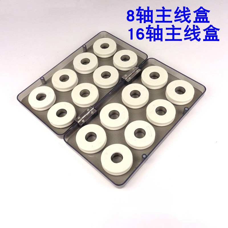 主线盒8轴16轴主线盒钓鱼线圈线组渔具垂钓用品配件大线鱼线盒
