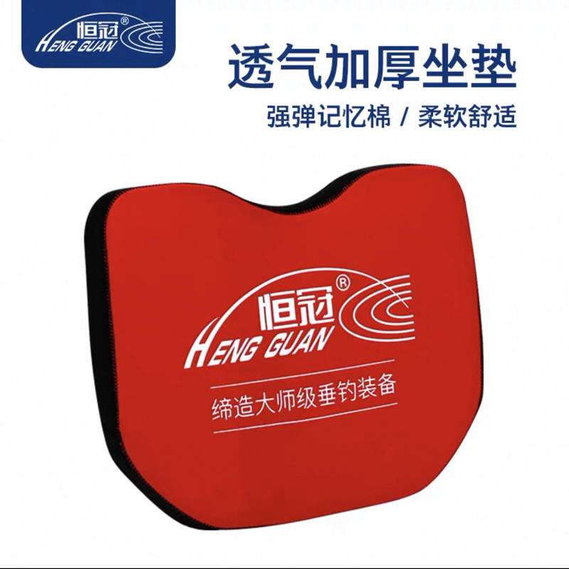 恒冠钓箱坐垫钓鱼座垫