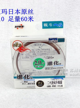 南北手竿鲫鱼野钓休闲水库子线