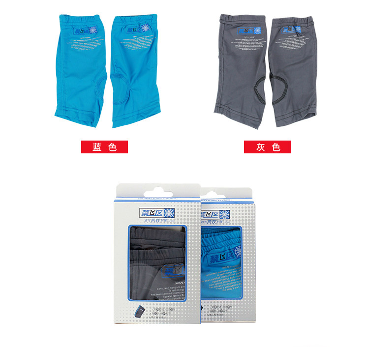 Protection sport - Ref 591820 Image 4