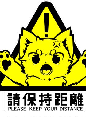 脆皮原创亚克力钥匙扣挂件