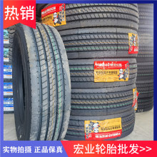 全钢丝卡货车拖挂车轮胎315/80R22.5 295/80 275/80 295/60真空胎