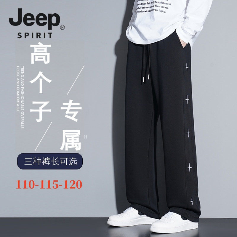 JEEPSPIRIT加长版休闲裤男女款