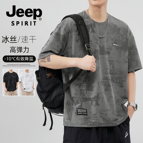 JEEPSPIRIT吉普速干运动冰丝t恤