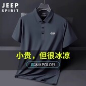 SPIRIT吉普短袖 冰丝印花POLO衫 2026夏季 JEEP 薄款 速干翻领休闲T恤