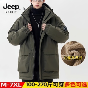 加厚保暖连帽棉服外套宽松大码 JEEP SPIRIT吉普羊羔绒棉衣男冬季