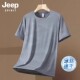 SPIRIT吉普短袖 T恤运动风冰丝2026夏季 薄款 JEEP 凉感速干大码 T恤