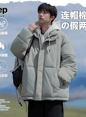 JEEPSPIRIT吉普假两件加厚棉衣男