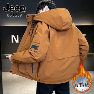 JEEP SPIRIT 吉普羽绒服外套短款宽松连帽冬季白鸭绒防寒保暖男装
