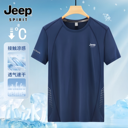 JEEPSPIRIT冰丝大码短袖T恤薄款