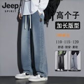 宽松直筒长裤 JEEP 子 男款 春秋新款 SPIRIT吉普高个子加长版 牛仔裤