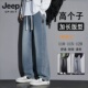 宽松直筒长裤 JEEP 子 男款 春秋新款 SPIRIT吉普高个子加长版 牛仔裤