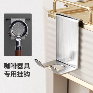 适用99%咖啡机配件手柄挂架支架不锈钢放置架挂钩置物架家用商用