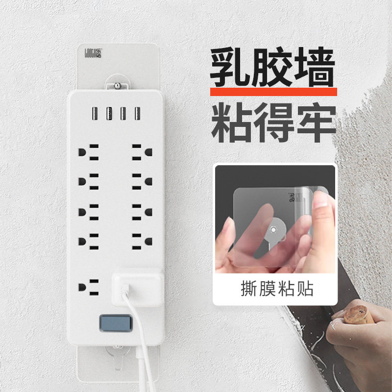 粉刷大白墙插排固定贴墙乳胶漆吸盘插座墙壁无痕钉免打孔粘贴螺丝图片