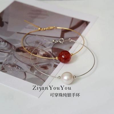 车花手圈s925银可穿珠手环